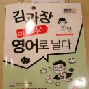 영어날다 이미지