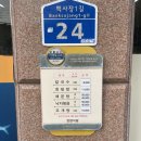 11월 겨울 국내여행 안면도 게국지 가 맛있었던 안면식당 방문리뷰 추천