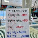 순천 대방어회 포장 영일수산 최고 내돈내산 후기