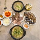 오산대역 | 오산대역 맛집 신주옥 보양식 같은 돼지국밥 수육 후기