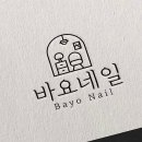 N네일샵