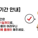 서울은방