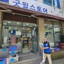 함재보호작업장