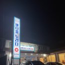 바다를누리다 이미지