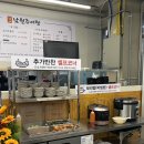 남원야채