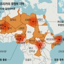 아프리카 이미지