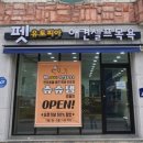 정읍지역자활센터 이미지