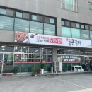 둔포면 중앙로 133번길 이미지