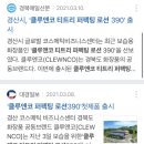 클루앤코