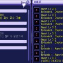 메멘토모리 시험의탑 퀘스트는 어떻게 받나요? 이미지