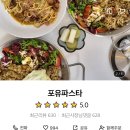 봉곡동259 이미지