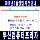 스피드PC프라자 네이버블로그