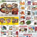 롯데마트 거제점 이미지