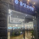 돌담정식 | [26.05.31.]화성 융건릉 보리밥 샐러드바 '돌담보리밥' 내돈내산 후기