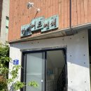 와이에스유통 네이버블로그