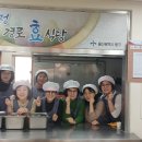 우정경로식당 이미지