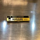 양성다방