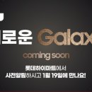 삼척갤럭시 이미지
