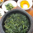 만드리곤드레밥 이미지