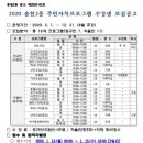송천2동 주민센터 이미지