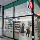 망포드림약국 이미지