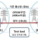 바로전력기술 이미지