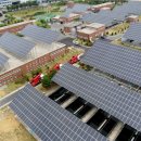 남동솔라 이미지