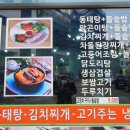 숙이네면사랑 이미지