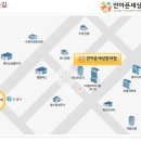 아셈한의원 이미지