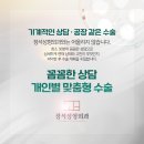 정석성형외과의원 이미지