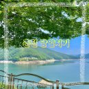 평창사 | [국내 춘천 당일치기] 소양강 추천,,❤️ (with.청평사)