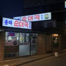 면목동-188 이미지