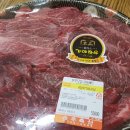 승우 축산 이미지