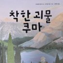 신나라어린이집 이미지