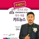 에이앤씨미디어 - 강남구 선릉로 818 | 에이앤씨미디어