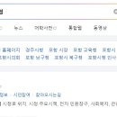 포항시청 이미지