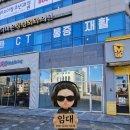 이레부동산중개사무소 이미지