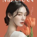 경희김앤정한의원 이미지