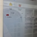 네일팁토