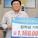 태안쌀상회 이미지