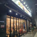 압구정화로구이 당산점 | 영등포시장과 당산 사이 가성비 소고기 맛집 압구정화로구이 내돈내산