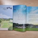 동촌1리 이미지