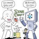 알파고PC방 이미지