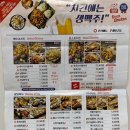 누나홀닭 충북대점 이미지