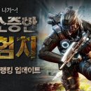 랭킹피시방 지디넷코리아