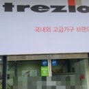 뜨레지오남양주 이미지