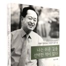 길농산