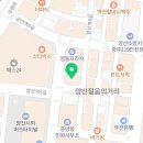 양산제일요양보호사교육원