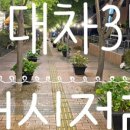 e프로공인중개사사무소 네이버블로그