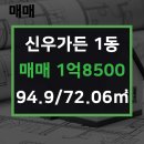 다산OK공인중개사사무소 이미지